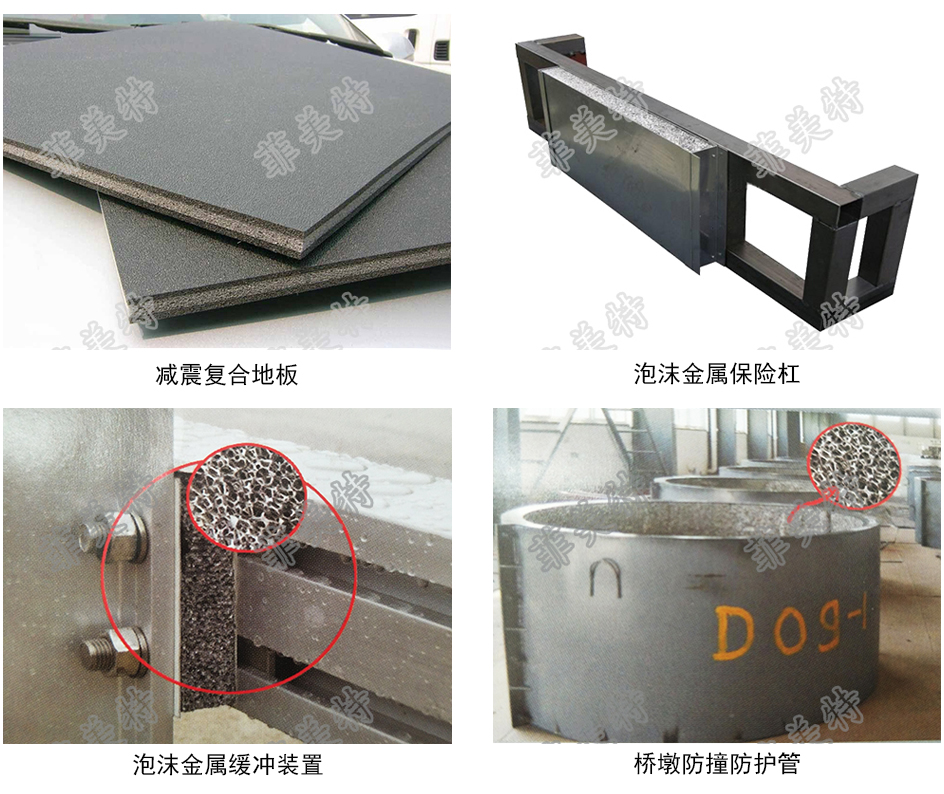 可減少不利震動(dòng)、抑制、消除