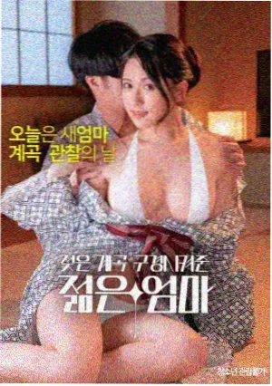 消失的她 电影 2023 崔睿