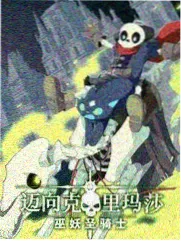 王牌对王牌8 综艺 2024 浙江卫视