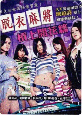 肖申克的救赎 电影 1994 弗兰克·德拉邦特